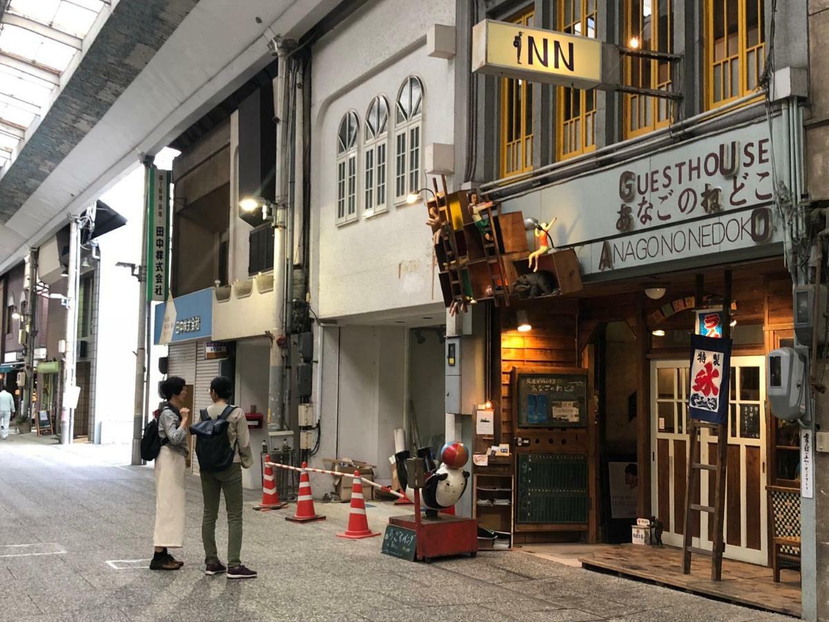 Onomichi Guest House Anago-No-Nedoko מראה חיצוני תמונה